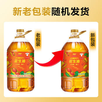 金龙鱼 食用油【保真花生油】物理压榨 压榨一级花生油6.18L 商品图3