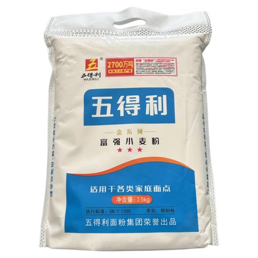 2.5kg五得利金富强小麦粉 商品图0