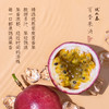 悦九春百香果酒12度500ml 商品缩略图1