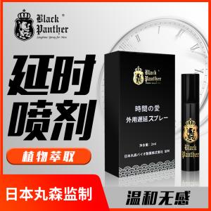 黑豹blackpanther 外用延时喷剂黑金版2ML 商品图0