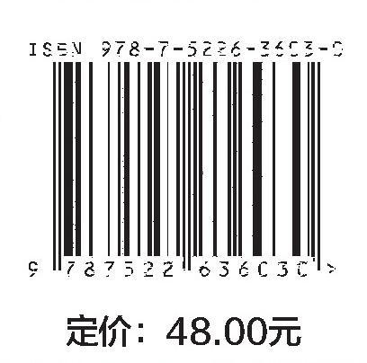 黄河河套 • 渠润千秋——河套古渠探源 商品图2