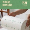 FM印花全年桶 商品缩略图0