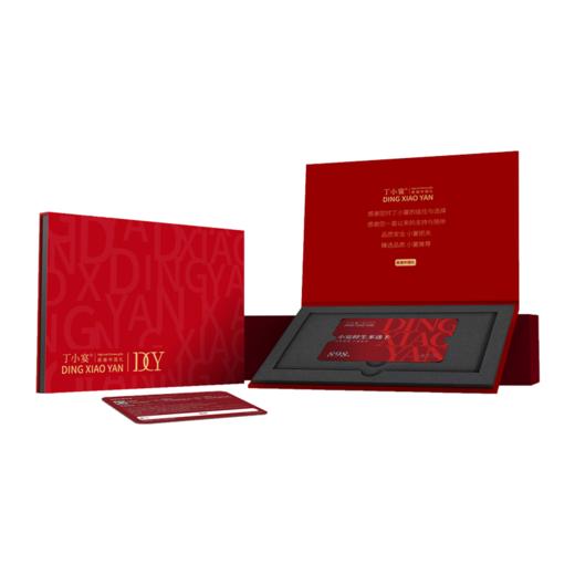 小宴鲜生多选卡券 898型 (十一选一套餐） 商品图0