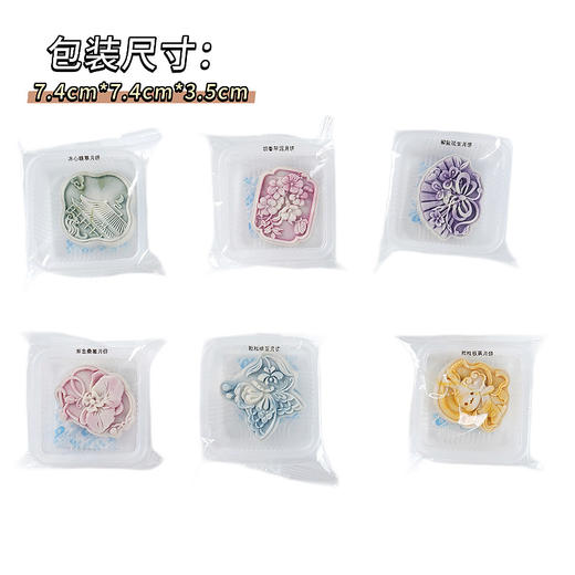 <有书独家>【国潮古风桃山皮月饼】新中式中秋月饼 企业送礼员工福利散装月饼 商品图3