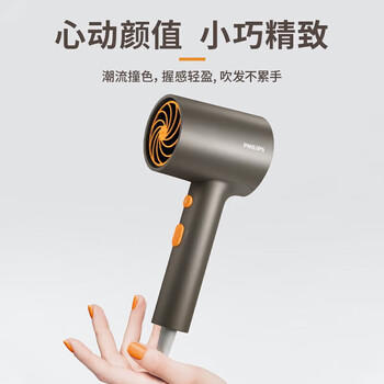 飞利浦电吹风机 家用大功率 负离子护发小巧便携送女友礼物 BHD321/05 /家用电器 /个护健康 /电吹风 商品图4