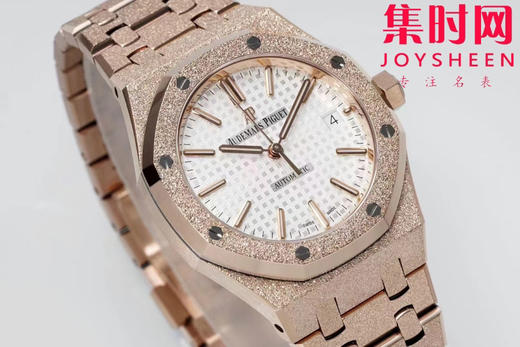 爱彼APS皇家橡树15454霜金系列 皇家橡树霜金新品 女士腕表 商品图1