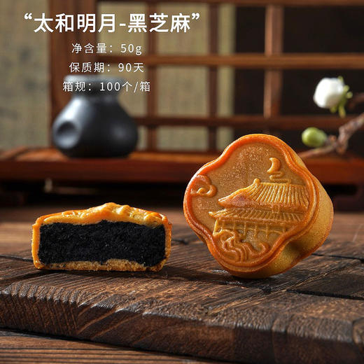 【广式中秋月饼】经典五仁散装传统糕点 公司团购中秋节日送礼 商品图10