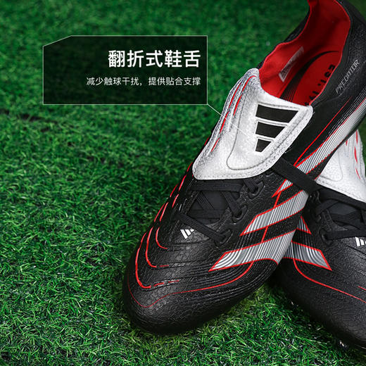 小李子ADIDAS阿迪达斯猎鹰LEAGUE中端FG/MG混钉足球鞋成人JR6881 商品图3