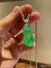 5151908，福豆吊坠。具体价格微信咨询 商品缩略图1