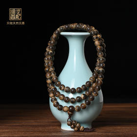 天然达拉干黑棋沉香佛珠 沉水级 7mm*108颗 20.8克 SP8753