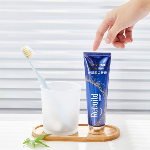 诺必达护龈固齿牙膏|突破性专利技术，抑制牙菌斑，修护牙釉质，改善口腔问题 商品图3