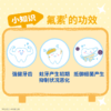 LION狮王 齿力佳酵素儿童牙膏 单支 商品缩略图2