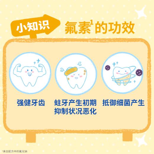 LION狮王 齿力佳酵素儿童牙膏 单支 商品图2