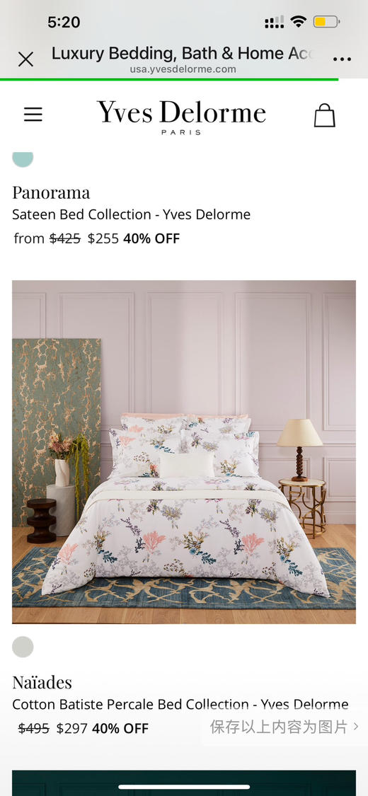 印花四件套。 商品图5