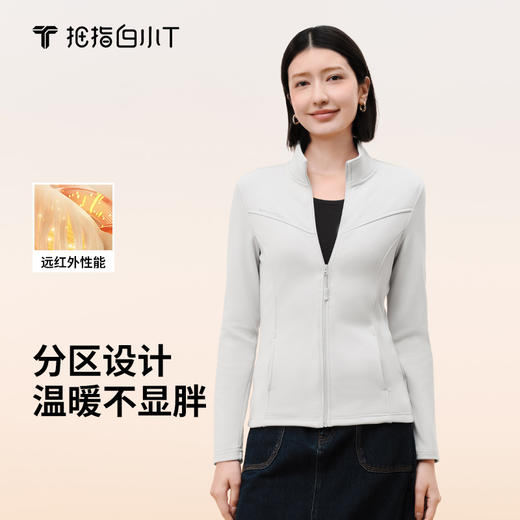 拇指白小T女士热力加绒长袖外套 商品图2