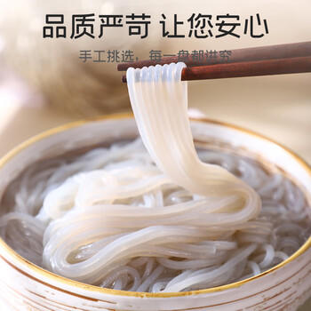 富昌 红薯粉条800g 酸辣粉 方便速食 火锅凉拌粉丝地瓜粉南北干货 商品图0