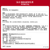 SK-II清莹嫩肤露160ml 商品缩略图2