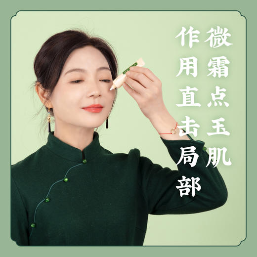 【润泽亮肤组合】柿叶点霜膏/柿叶奢养水膜 睡眠面膜 皮肤净透提亮 商品图2