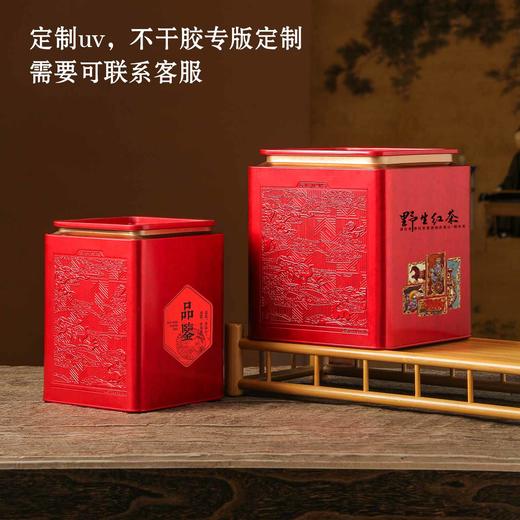 东方胜境【印鉴红.单铁罐套装A30】18元1套.整箱24套 商品图1