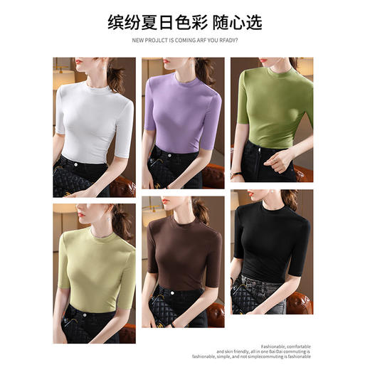 T2Q3095-DY346768-LY中袖t恤女2025春季女装气质立领半袖体恤弹力修身上衣一件代发 商品图1