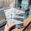 10片，升级2.0润百颜白纱布屏障修复面膜2.0 商品缩略图0
