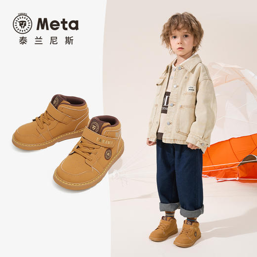 泰兰尼斯meta秋季新款儿童靴子复古男童马丁靴软底轻便皮靴童靴  M04X5C6697 商品图1