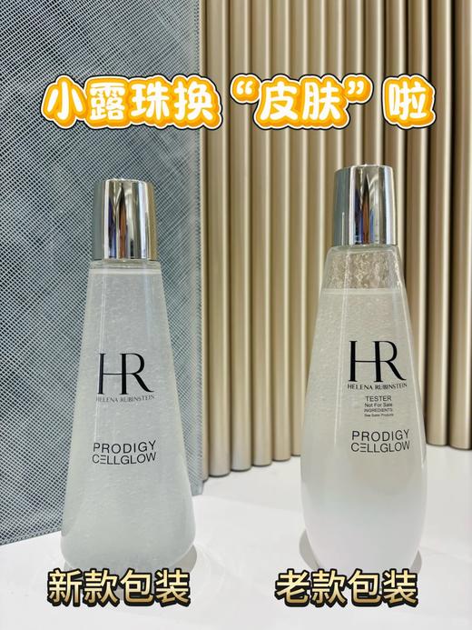 新款 专柜1690 赫莲娜HR小露珠精华水至美琉光恒采精萃露200ml 商品图1