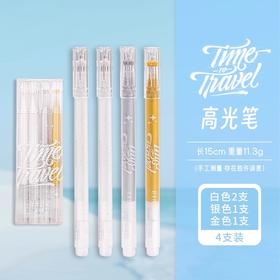 【抽奖专用】点石铅笔