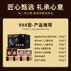 澳享2025商务和牛礼盒998型 1550g【实物/卡券】 商品缩略图2