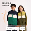 *【特价福利款】2025秋冬新品龙之涵 少年色彩摇粒绒马甲 亲子款保暖坎肩 婴幼儿A类标准 双刷双摇超细摇粒 抗静电 商品缩略图4