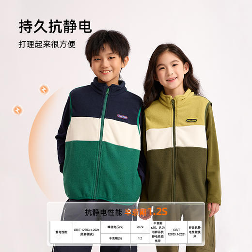 *【特价福利款】2025秋冬新品龙之涵 少年色彩摇粒绒马甲 亲子款保暖坎肩 婴幼儿A类标准 双刷双摇超细摇粒 抗静电 商品图4