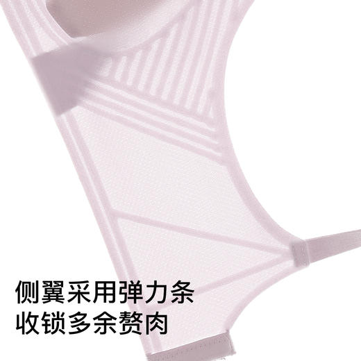 【无痕超薄冰丝】夏季薄款哺乳孕妇文胸软支撑提拉防垂前开扣文胸明珠入画 商品图7