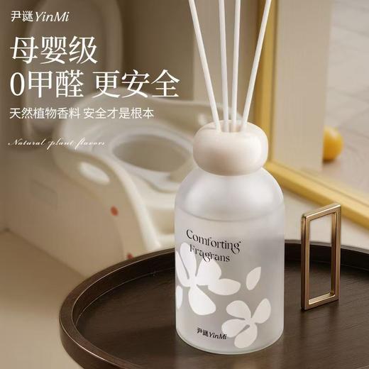 🚨79💰秒3瓶💐自然香薰200ml/瓶🚽卫生间房间异味克星⏰24小时持续散香❀单瓶不到27元！ 商品图4