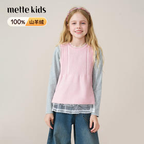 mettekids儿童100%羊绒衫2025秋冬新款女童粉色背心针织马甲童装