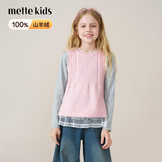 mettekids儿童100%羊绒衫2025秋冬新款女童粉色背心针织马甲童装 商品图0