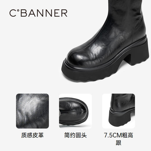 千百度厚底手抓皮骑士靴女增高瘦瘦靴粗跟显瘦长靴A25500227 商品图3