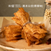 素食界的高蛋白担当【米惦基本豆皮】五“零”配方❗非油炸.辣条也能放肆吃😋豆皮醇厚裹满香辣 软韧有嚼劲🏅 商品缩略图0