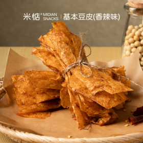 素食界的高蛋白担当【米惦基本豆皮】五“零”配方❗非油炸.辣条也能放肆吃😋豆皮醇厚裹满香辣 软韧有嚼劲🏅