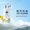 港版戴可思Dexter 婴儿金盏花洗发沐浴露二合一500ml 商品缩略图0