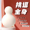【女用器具】TENGA iroha小雪人无线强震 商品缩略图10