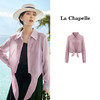 天猫同步【凉感天丝莱赛尔】拉夏贝尔/La Chapelle轻奢！高品质翻领系带长袖衬衫短款慵懒风气质防晒衬衣★ 商品缩略图1