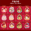 【十二生肖金属冰箱贴】流沙吊坠磁贴工艺品文创旅游纪念品高档礼盒套装 商品缩略图1