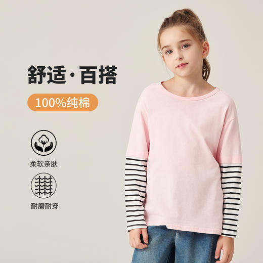 【100-160】男女童春秋款假两件长袖T恤 商品图1