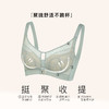 【6.9折限时优惠】【A杯单件】【有红色】【秀黛】摩登线韵无钢圈中厚杯文胸S6110015A【门店同款】 商品缩略图1
