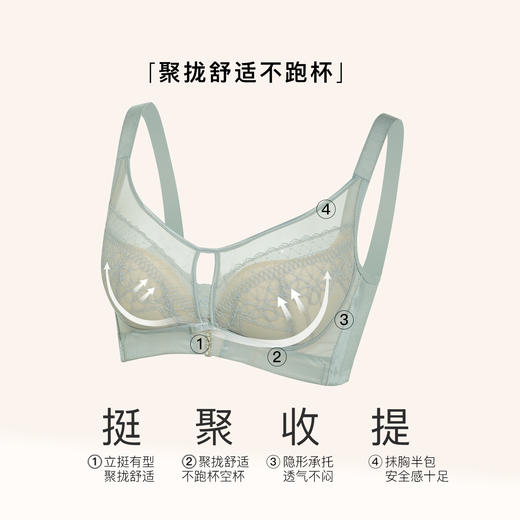 【6.9折限时优惠】【A杯单件】【有红色】【秀黛】摩登线韵无钢圈中厚杯文胸S6110015A【门店同款】 商品图1