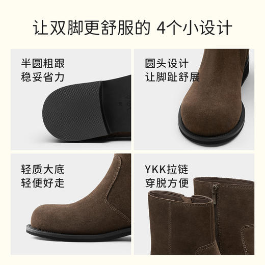 7or9短靴切尔西靴秋冬暖靴蘑菇（跟高3.5cm） 商品图2