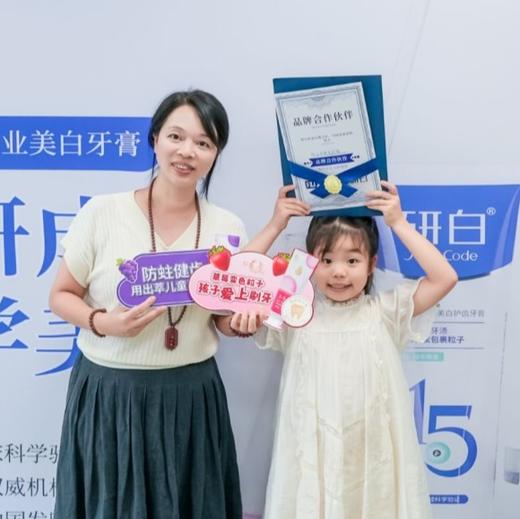 出萃爆爆防蛀儿童牙膏60g*2德国奥拉氟双氟防蛀2分钟变色孩子爱上刷牙 商品图1