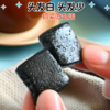 【发从根上养  坚持1个月，身体焕然一新】五黑糕黑芝麻桑葚黑米黑豆九蒸九晒五谷黑食养健康五黑糕点零食2盒1kg 商品缩略图13