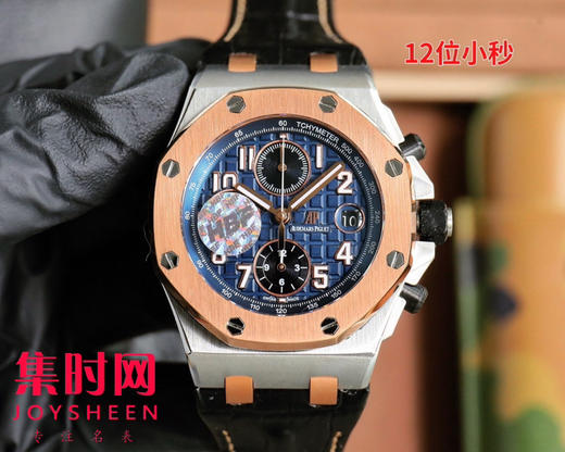 AP爱彼 HBF皇家橡树离岸型系列26238 男士腕表 商品图0