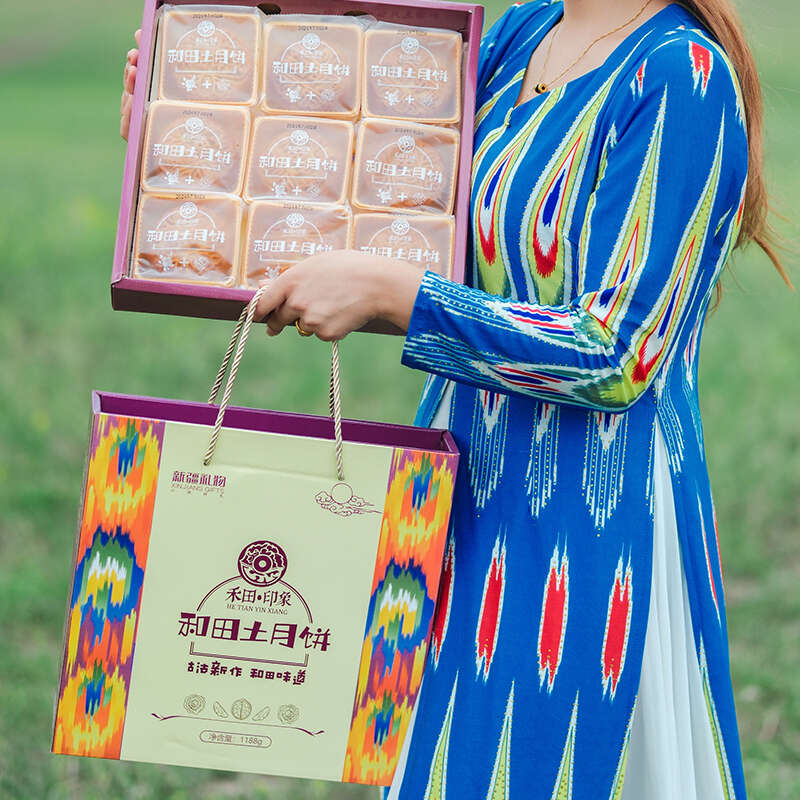 ✅ 新疆和田土月饼 和田古法酥月饼【中秋新疆味道礼物】